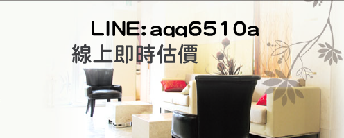 台中搬家公司提供的服務方案極其多元,包含透天、公寓、套房、大樓搬家、辦公室、機關搬遷等等。